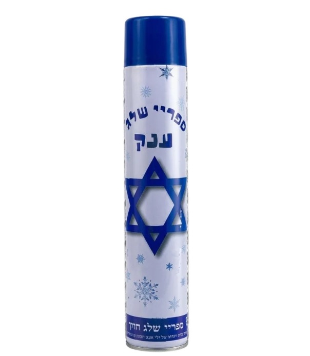 ספריי שלג ענק