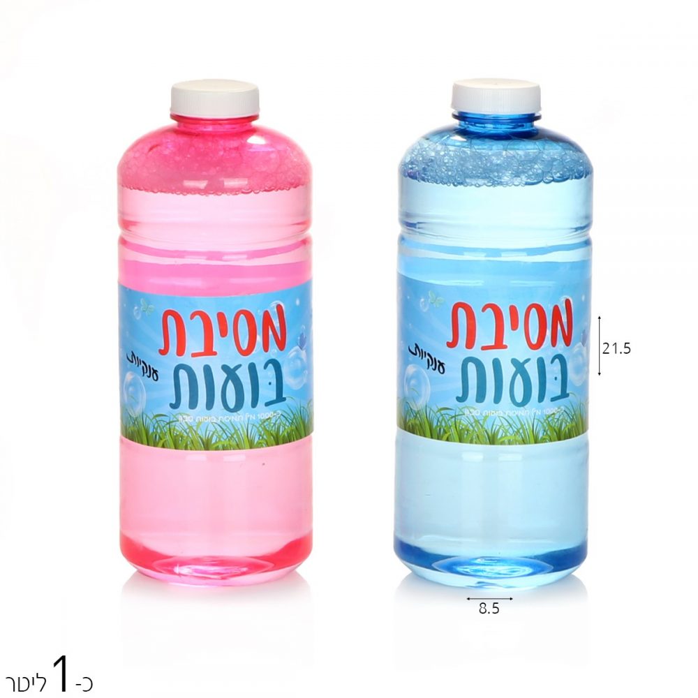 מילוי בועות סבון