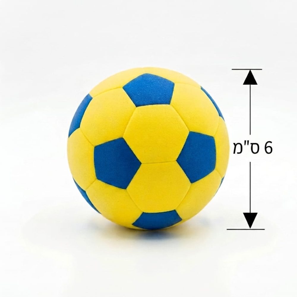 כדור-ספוג-כדורגל-צהוב-כחול-לחיץ-רך-למגע