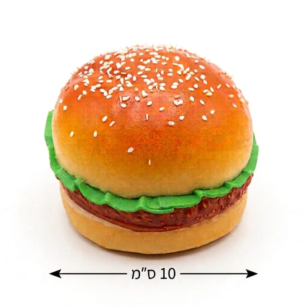 המבורגר סקוושי