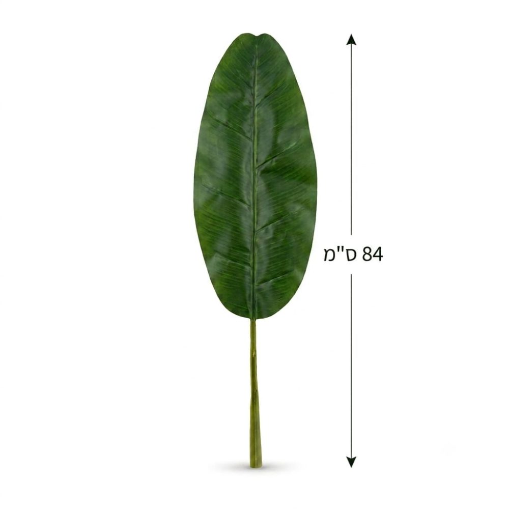 עלה בננה מלאכותי