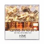 וילון לדים 3 מטר אור חם
